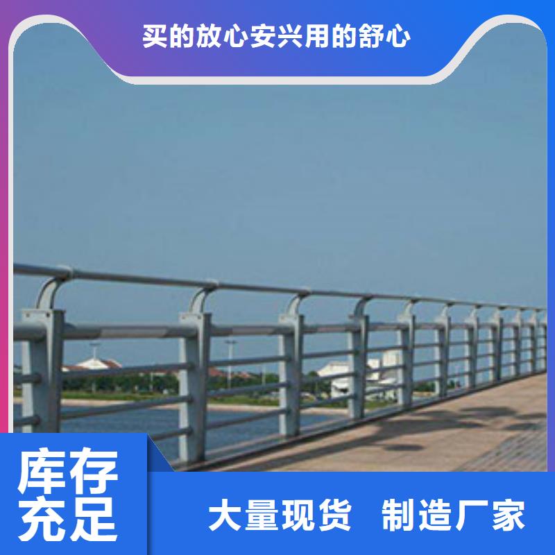 桥梁河道防护护栏_桥梁防撞护栏质优价保