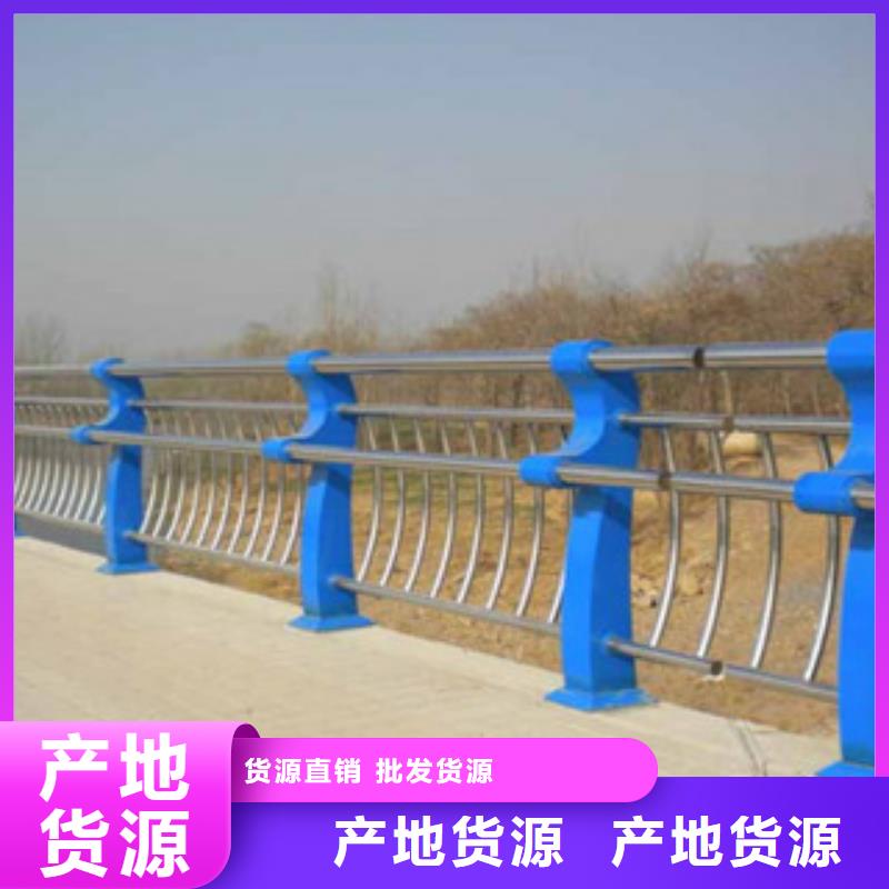 【桥梁河道防护护栏不锈钢桥梁护栏技术先进】-当地精品选购-新闻资讯