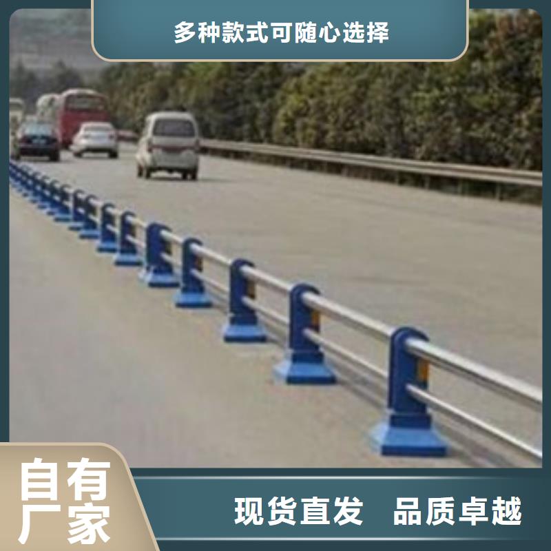 桥梁道路隔离护栏桥梁防撞护栏质检严格