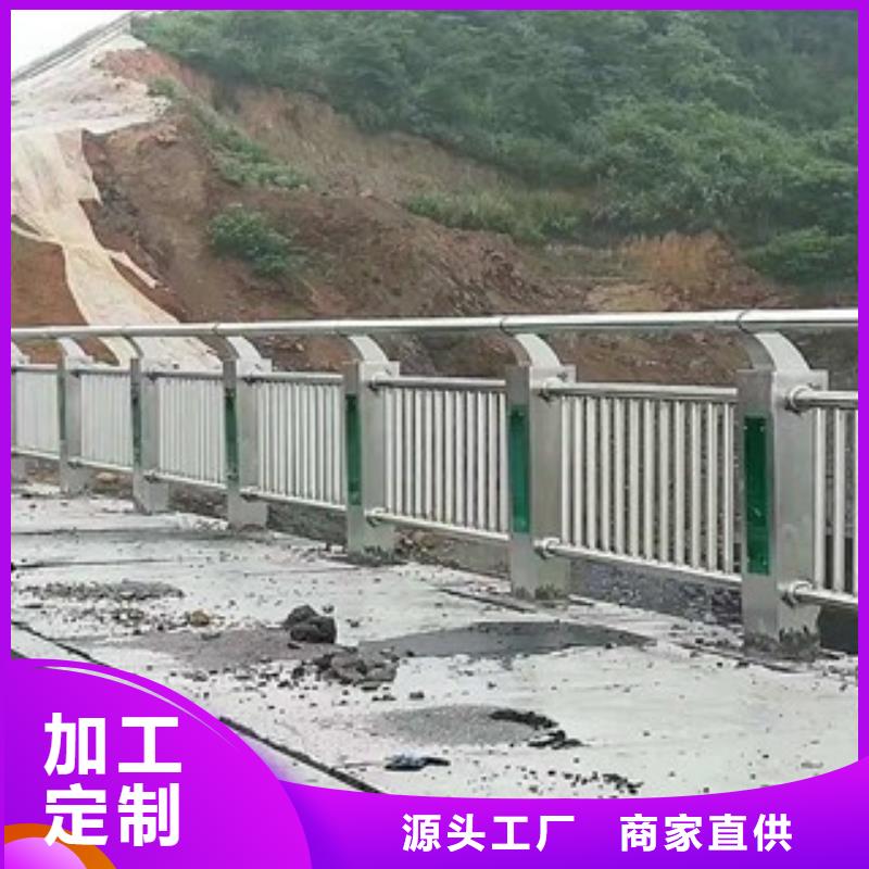 桥梁道路隔离护栏防撞护栏支持批发零售