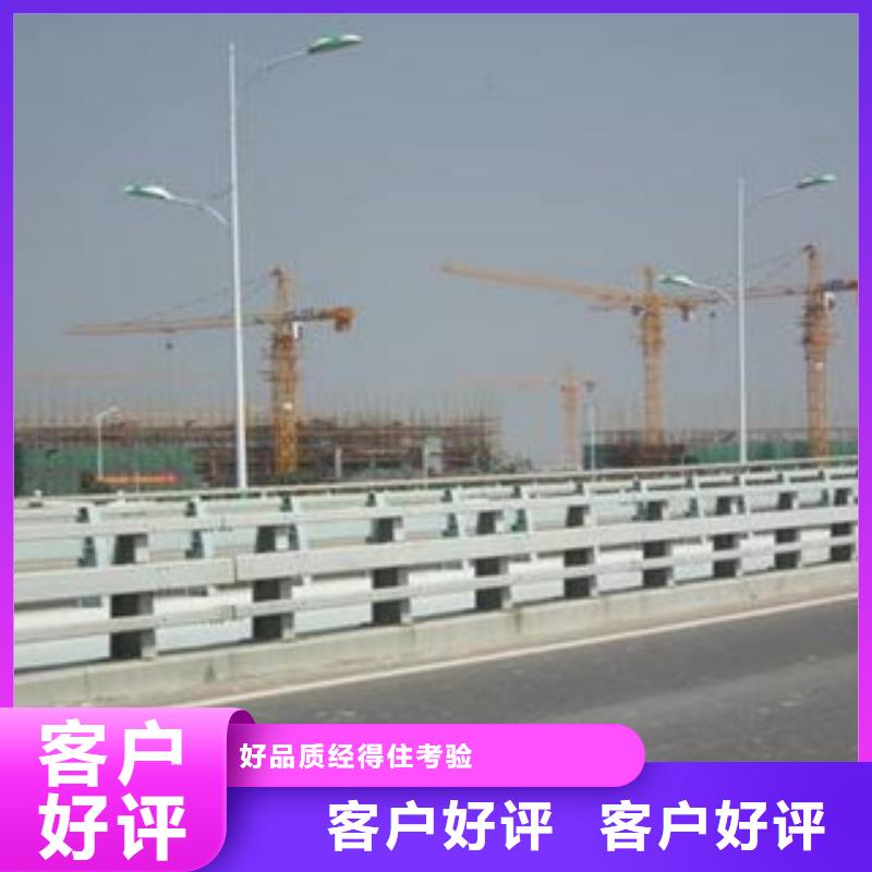 桥梁道路隔离护栏桥梁防撞护栏质检严格