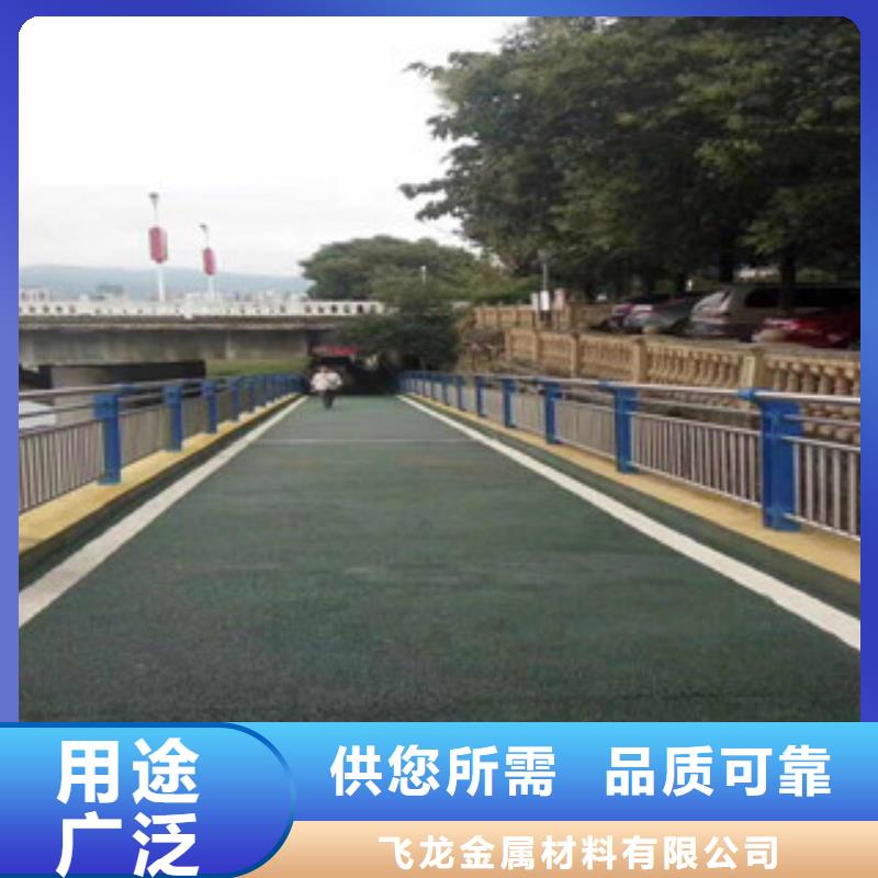 桥梁道路隔离护栏,不锈钢桥梁护栏支持货到付清