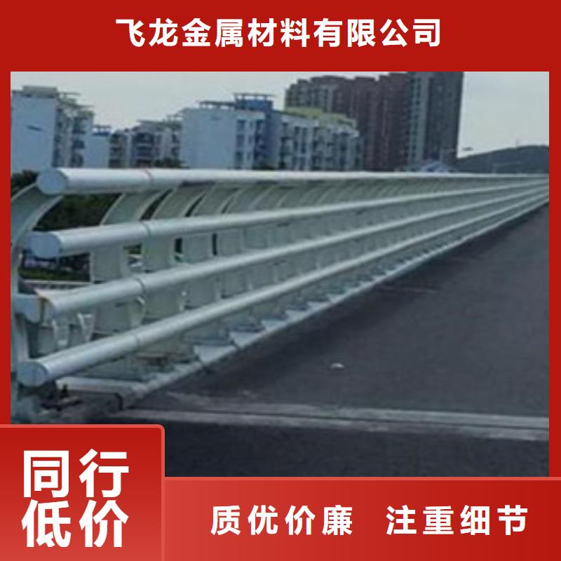 【桥梁道路隔离护栏桥梁景观护栏工厂价格】-本地追求品质-新闻资讯