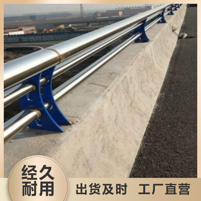 桥梁道路隔离护栏防撞护栏支持批发零售