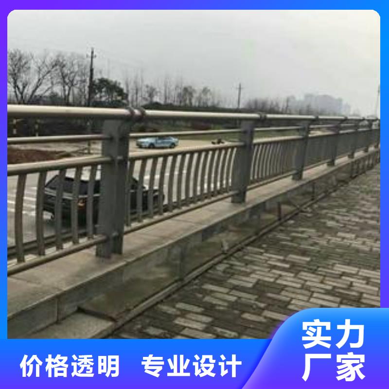 【304不锈钢复合管】道路交通护栏工厂采购