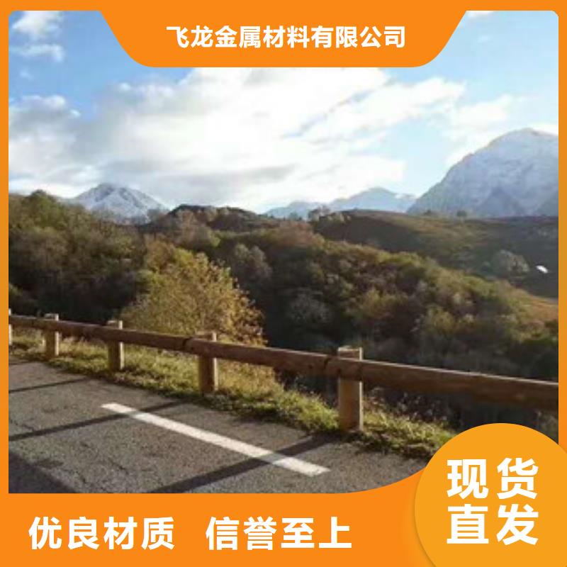 钢背木护栏道路交通护栏免费询价