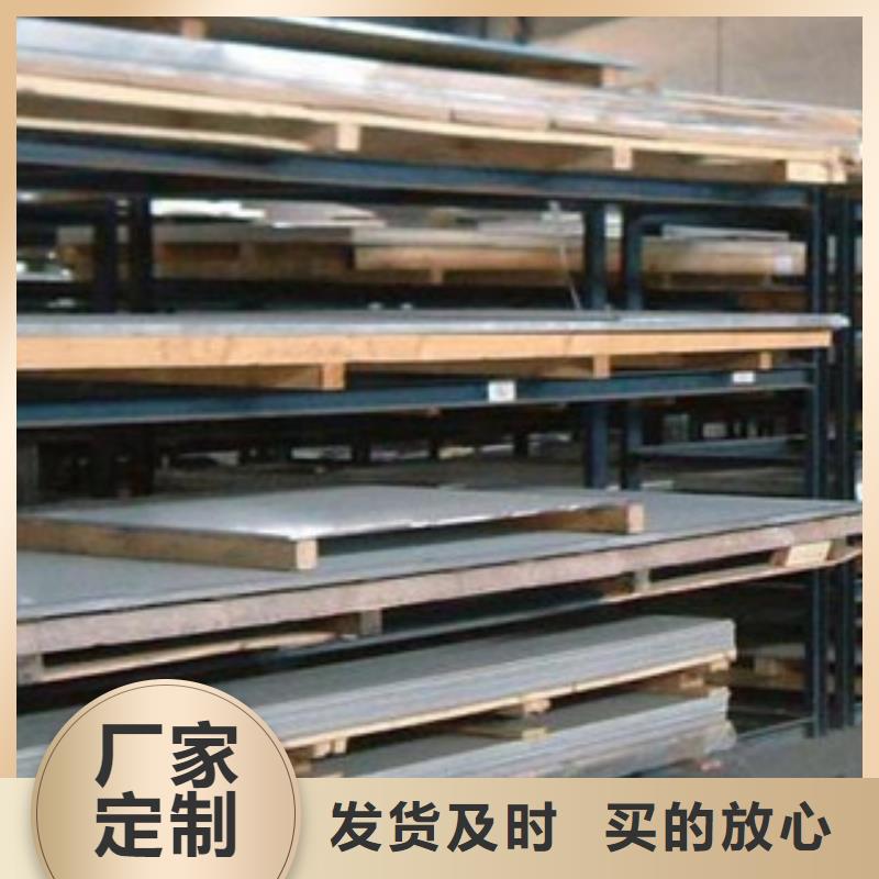 不锈钢板_310S不锈钢板实体厂家大量现货