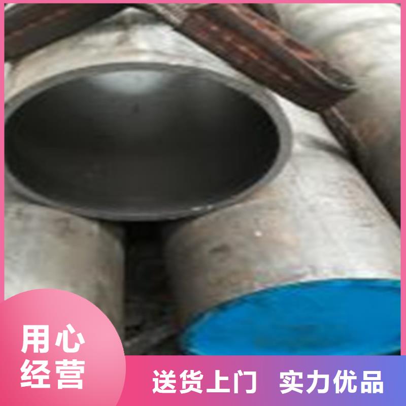 珩磨钢管【热轧钢管】厂家货源稳定