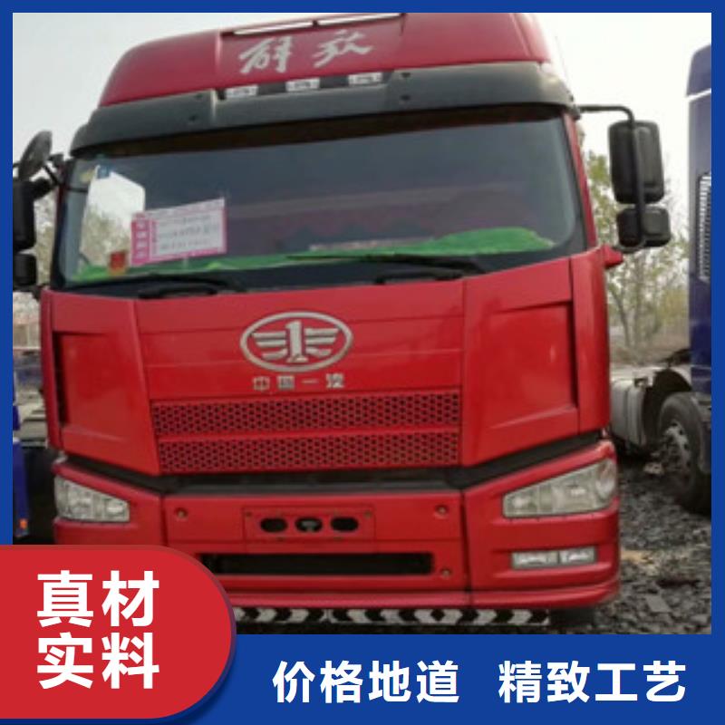 二手车_新挂车销售定做应用领域