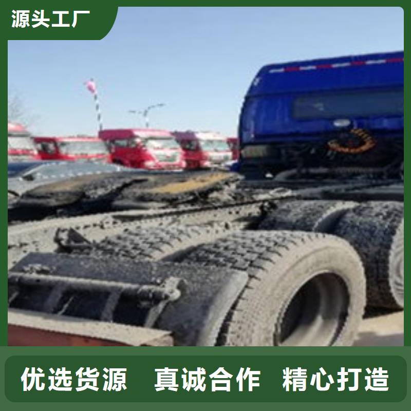 【挂车】收售牵引车自卸车搅拌车客户好评