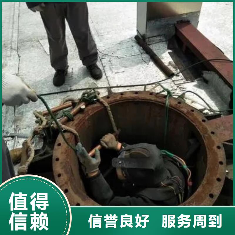 【鑫卓】水下堵漏 厂家-认准鑫卓海洋工程有限公司-