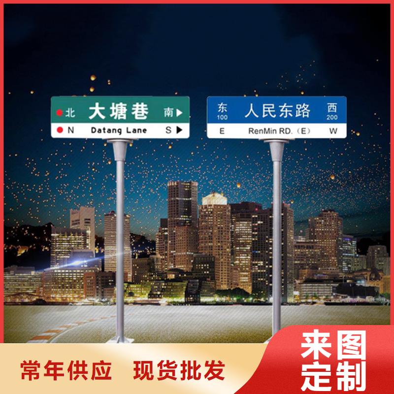 道路标识牌_精益求精