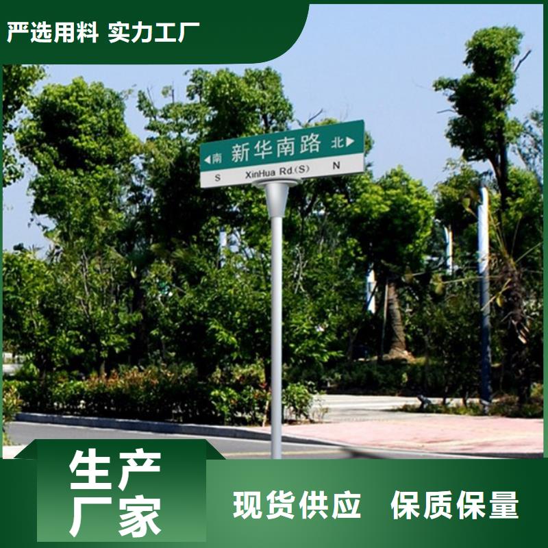 多方向路名牌实业厂家