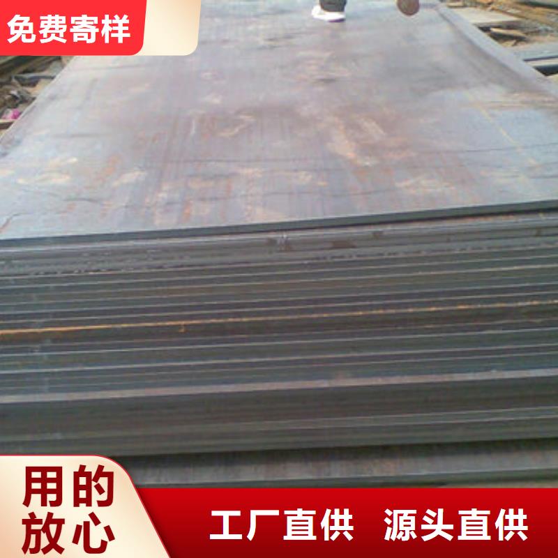 订购(多麦)NM360耐磨钢板价格品牌:耐候耐磨钢板多麦金属制品有限公司