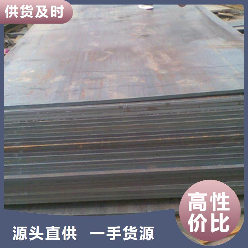[多麦]供应NM400耐磨钢板-现货充足有保障