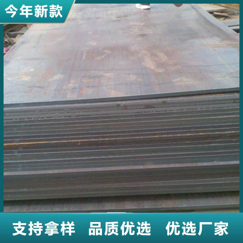 精心选材<多麦>NM450耐磨钢板有优惠