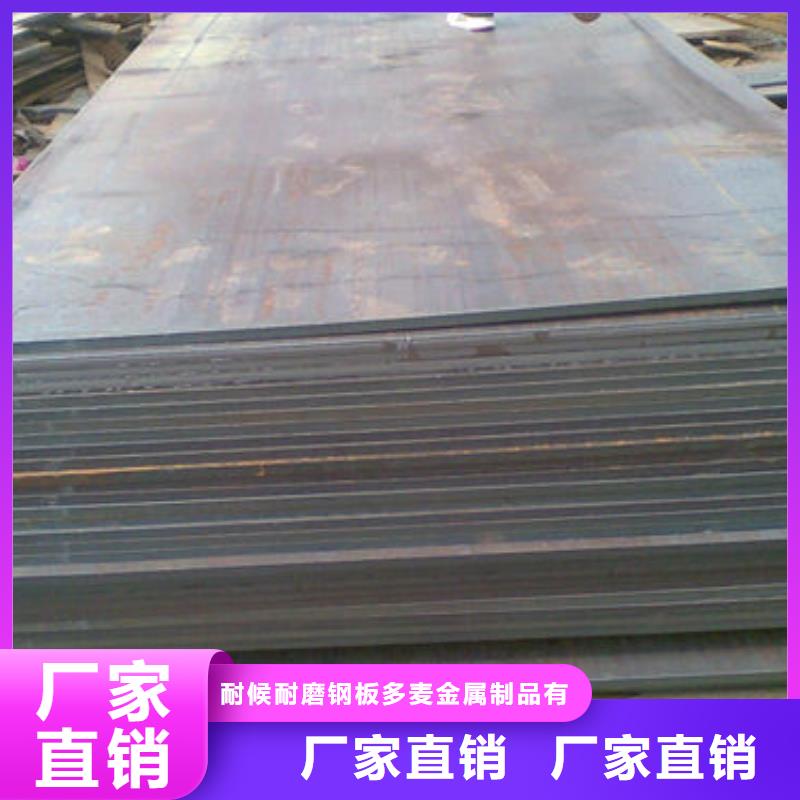 NM450耐磨钢板有资质