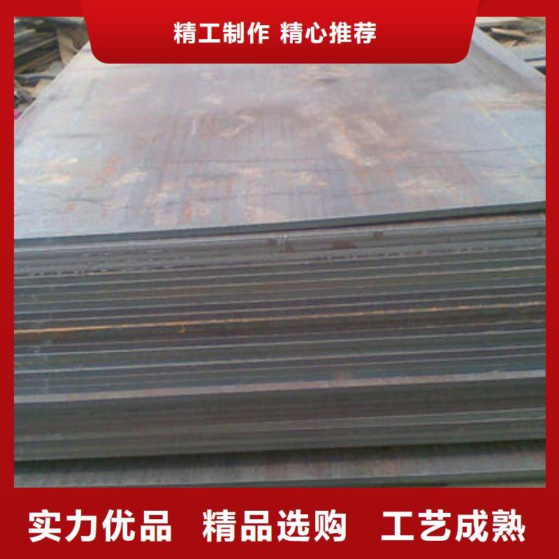 供应NM360耐磨钢板-实体厂家可定制- 当地 为品质而生产-新闻资讯
