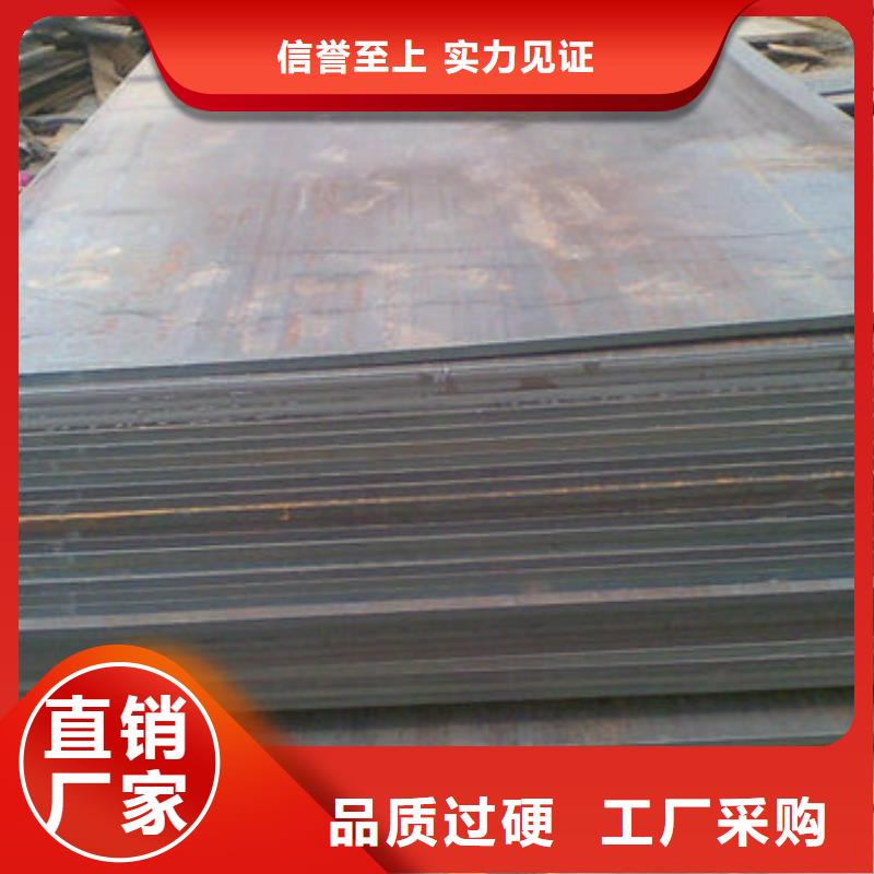 《多麦》:NM400耐磨钢板质量可靠的厂家产品优势特点-
