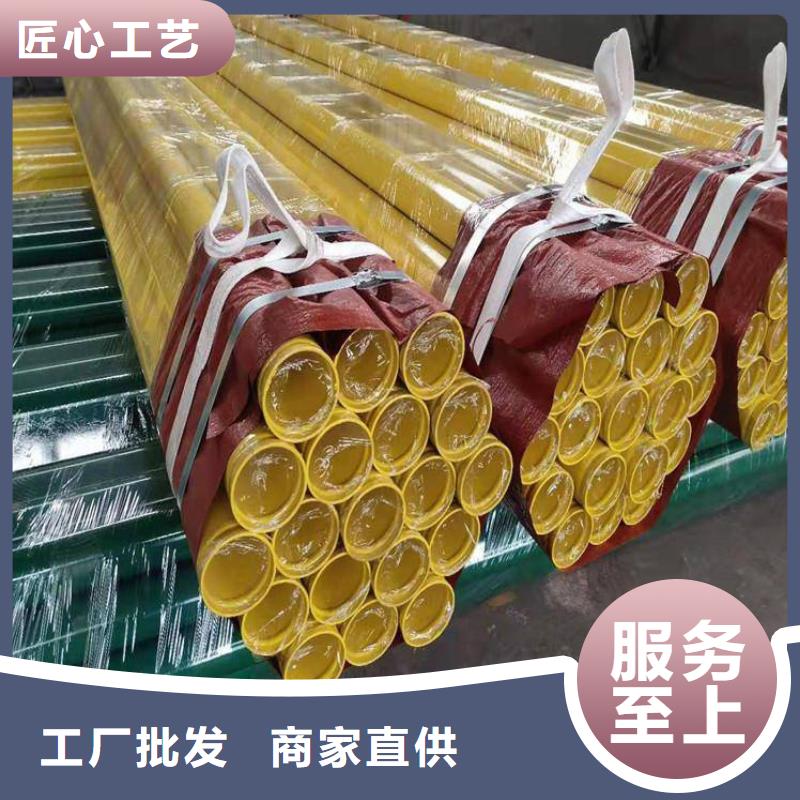 厂家批发价(友骏)3PE防腐钢现货供应-可定制