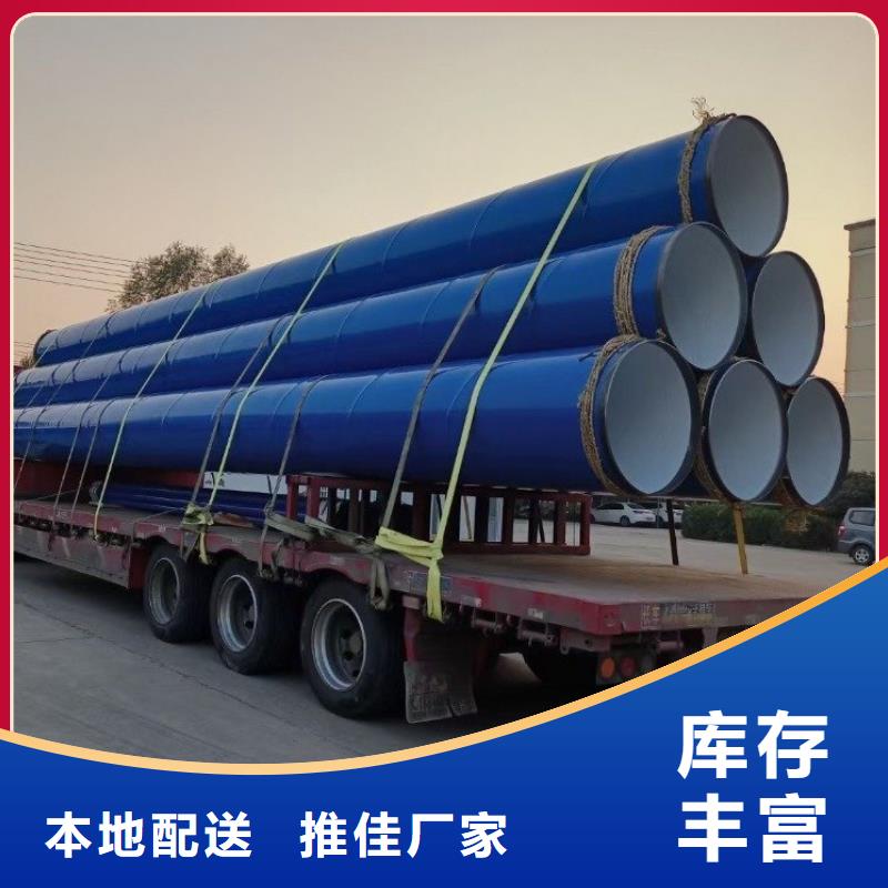 制造生产销售(友骏)常年供应燃气涂塑钢管-现货供应