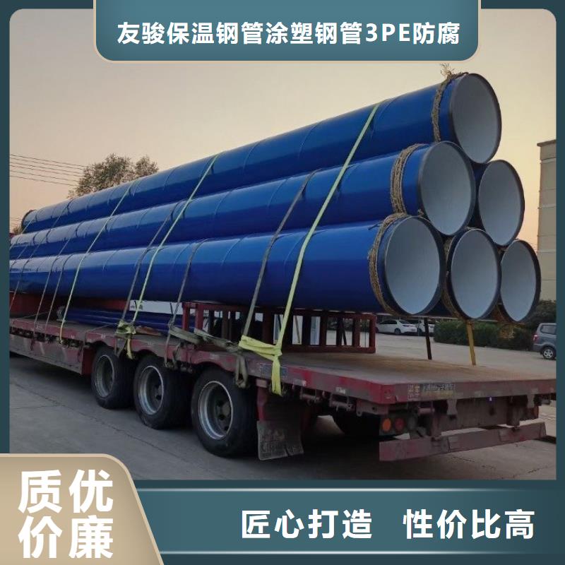 环氧煤沥青防腐钢管现货供应-可定制