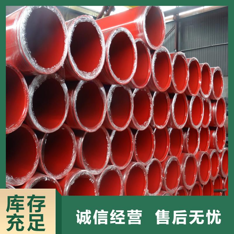 涂塑钢管-生产基地-可全国发货
