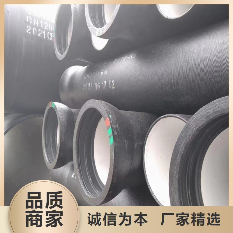 《球墨铸铁管》:汕头仙城镇排污球墨铸铁管品质优选-