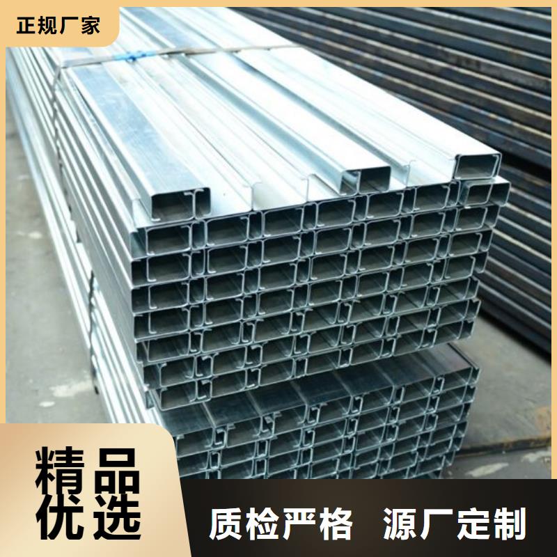 厂家供应实力雄厚品质保障(一名)C型钢