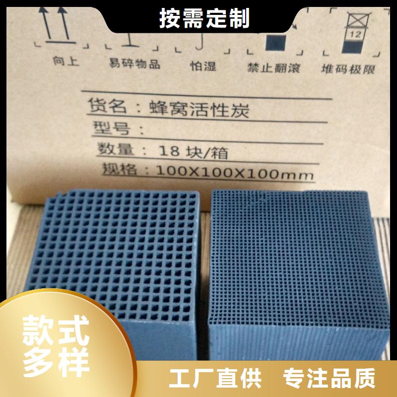 买【一名】焚烧活性炭-踏踏实实做产品