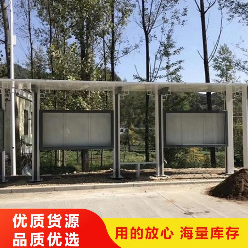 值得信赖的不锈钢公交站台基地