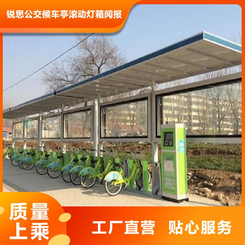 购买【锐思】不锈钢公交站台个性化定制