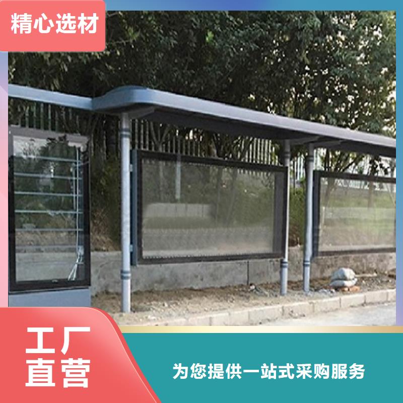 购买【锐思】不锈钢公交站台个性化定制