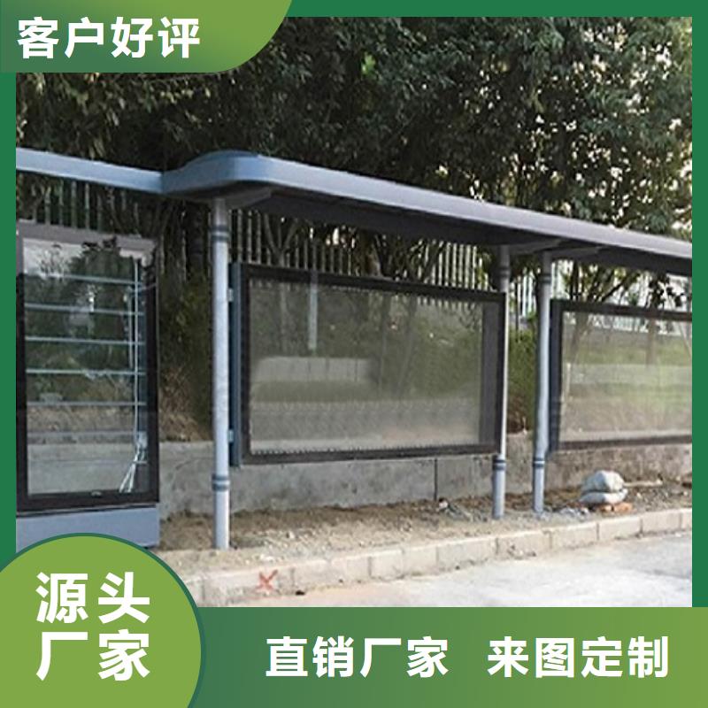 资质认证{锐思}不锈钢公交站台-不锈钢公交站台价格低