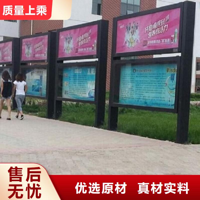 社区阅报栏灯箱销售地址- 当地 精心选材_客户案例