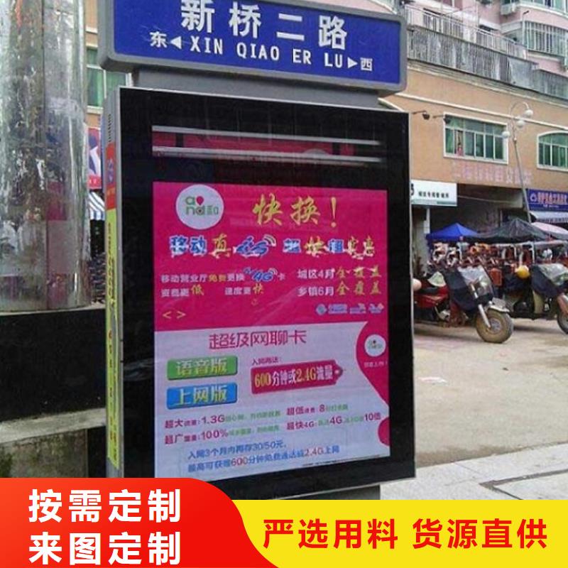 路名牌灯箱厂家批发价格