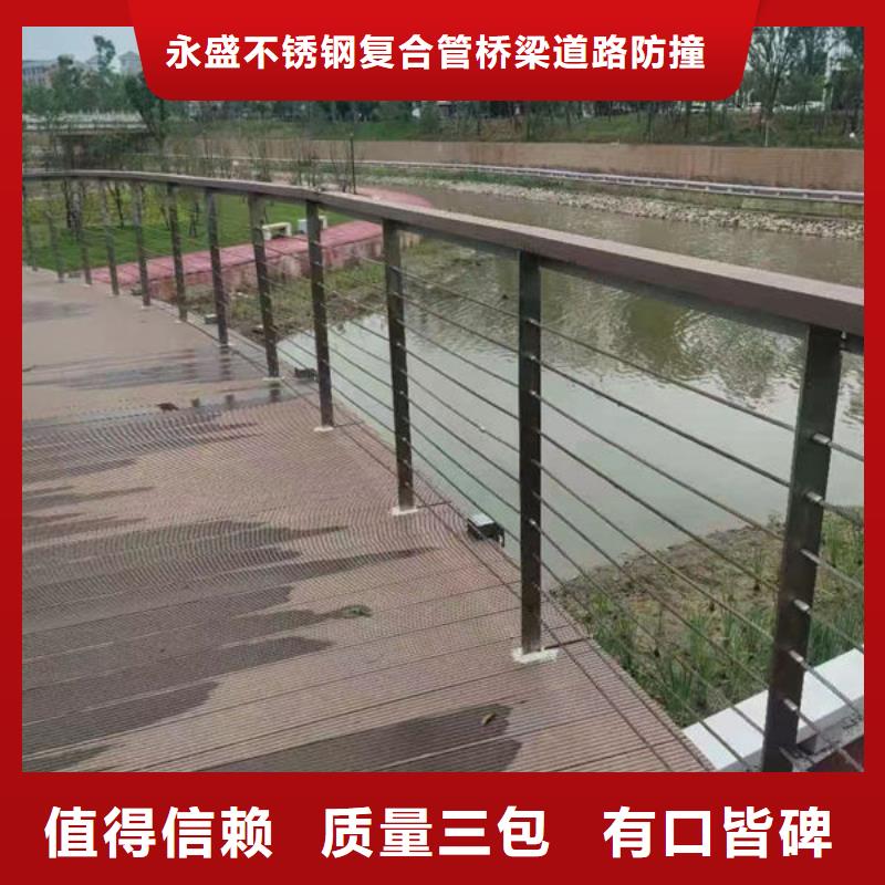 从厂家买售后有保障<永盛>不锈钢桥梁护栏-不锈钢桥梁护栏规格全