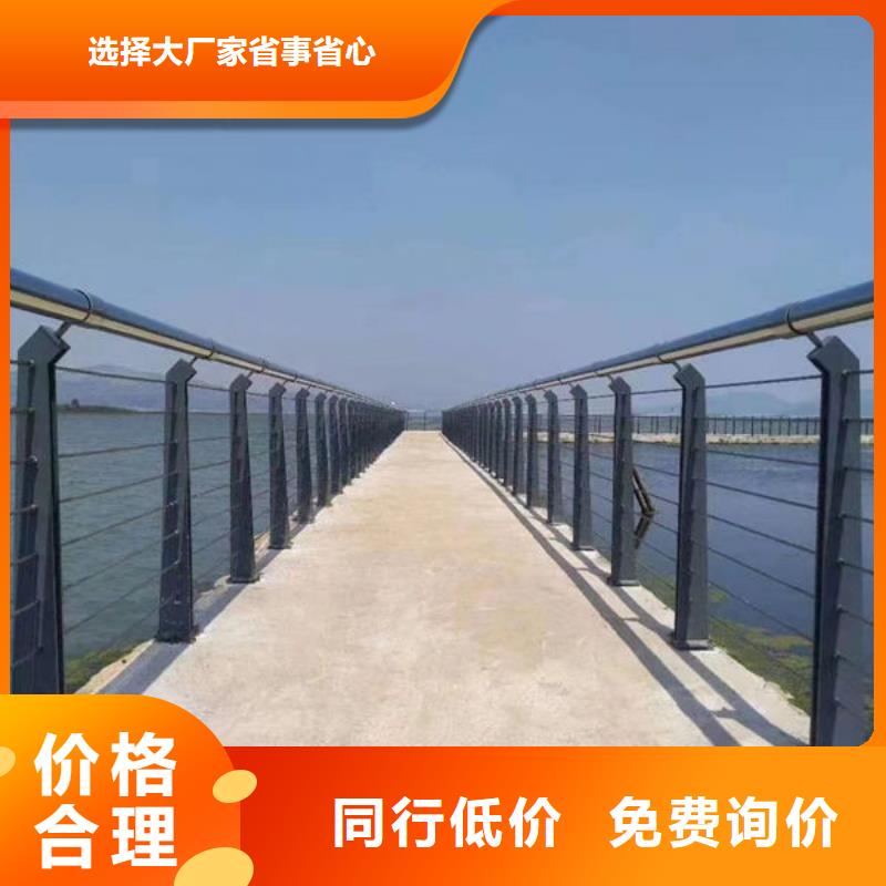 今日新品《永盛》高品质不锈钢桥梁防撞护栏厂商