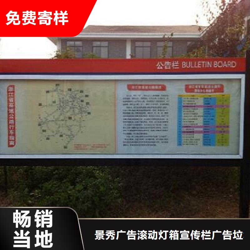 供应阅报栏灯箱阅报栏灯箱批发