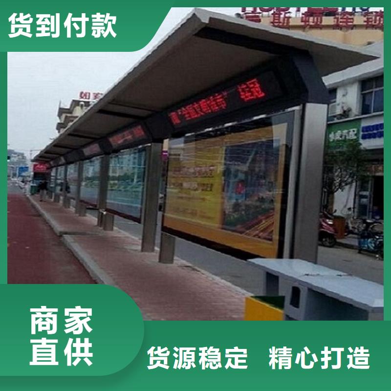 追求品质【龙喜】智能公交站台-智能公交站台售后保障