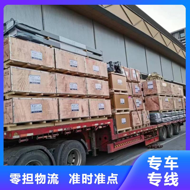 苏州到货运物流专线节约精力