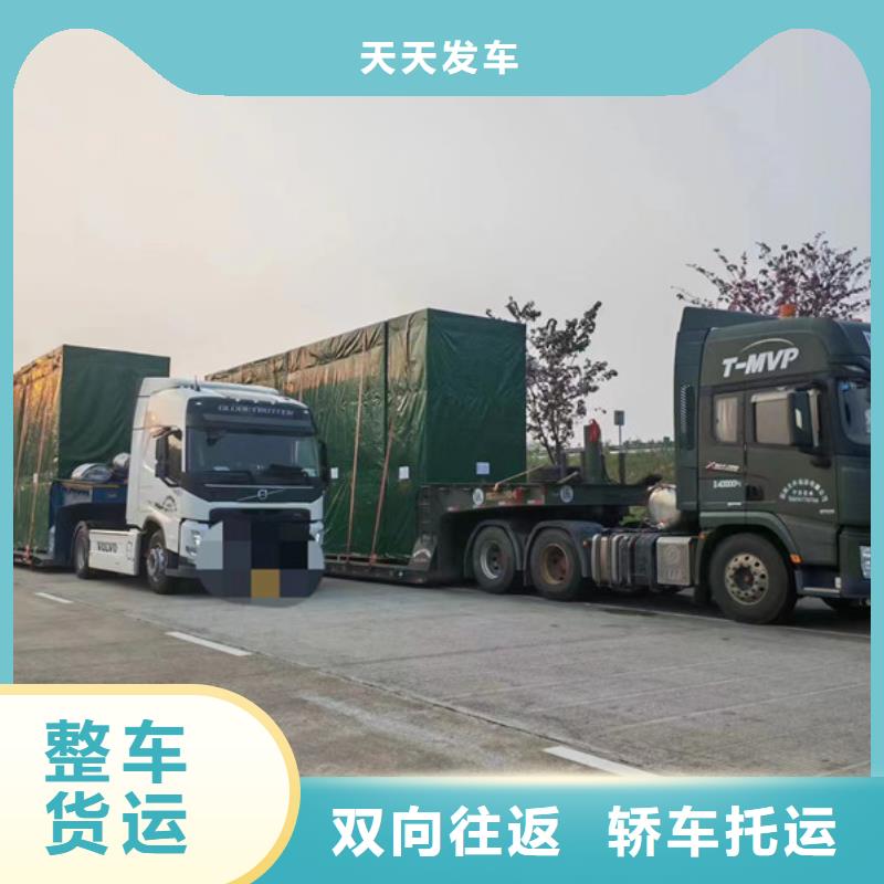 苏州到回程物流保证货物