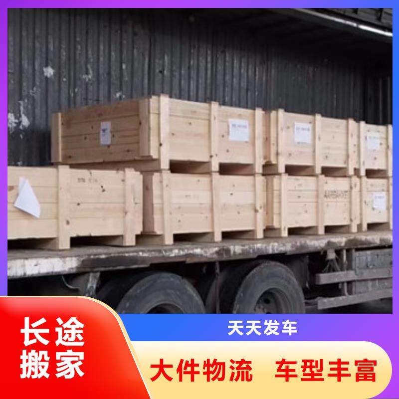 南通到物流配货限时送达