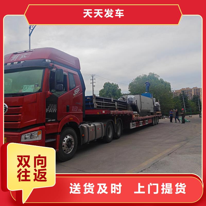 南通到物流配货限时送达