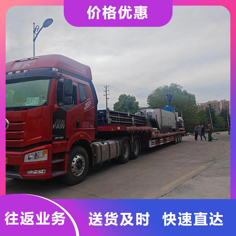 常熟到直达货运专线专业服务团队