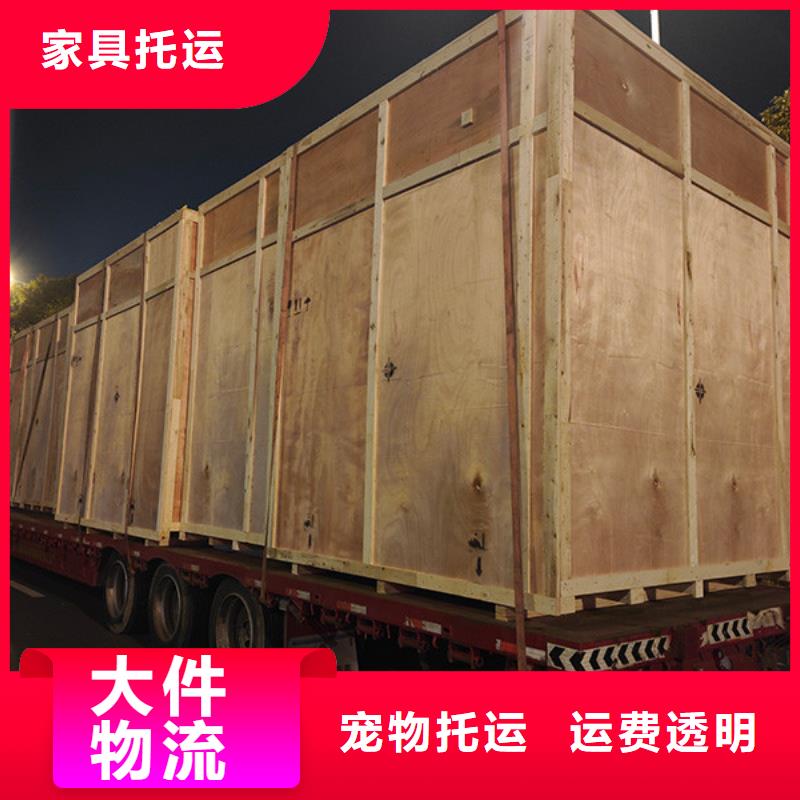 苏州到回程物流保证货物