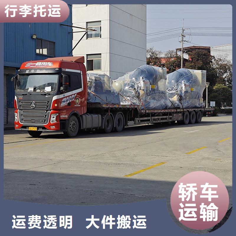 苏州到回程物流保证货物