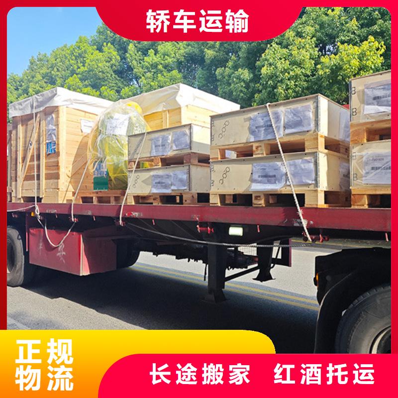 南通到物流配货限时送达