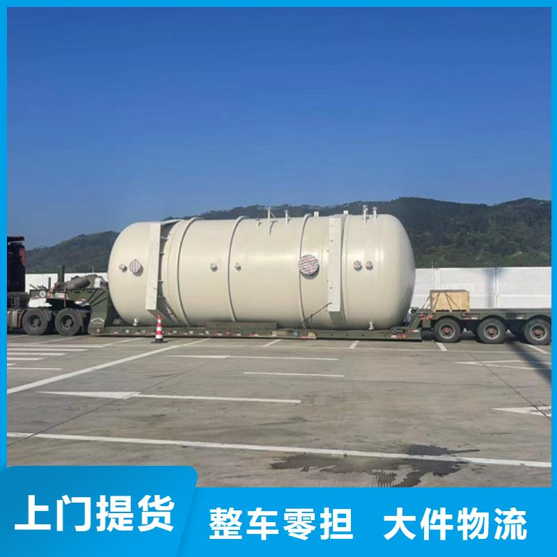 苏州到回程物流保证货物