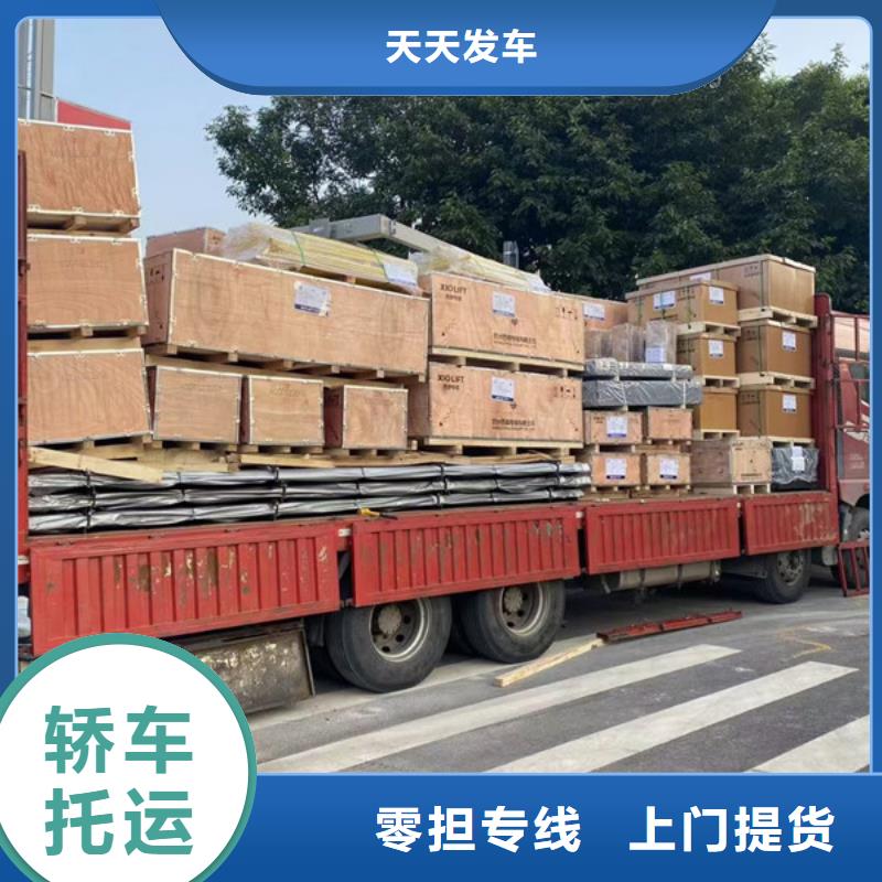 苏州到回程物流保证货物